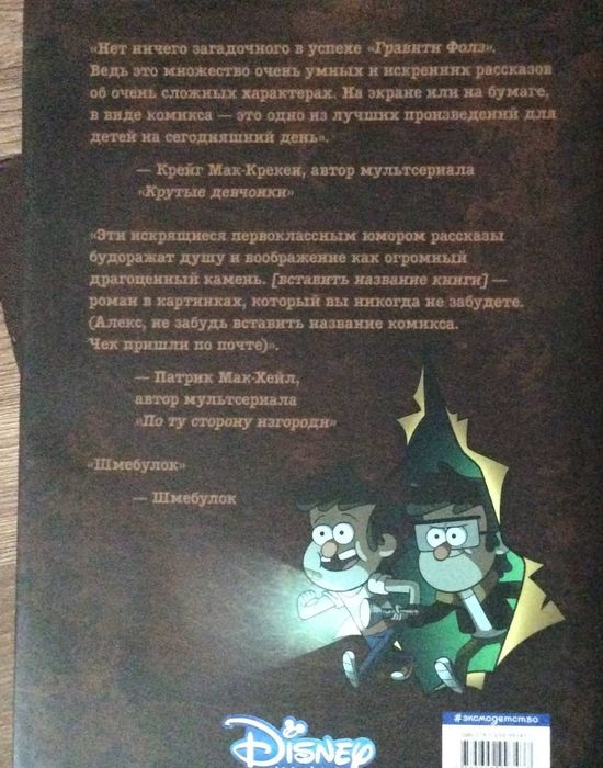 Детские книги сказок