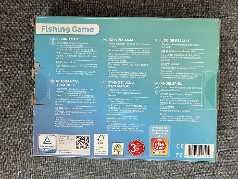 2 игри: Баланс и Риболов за 3-6 год.