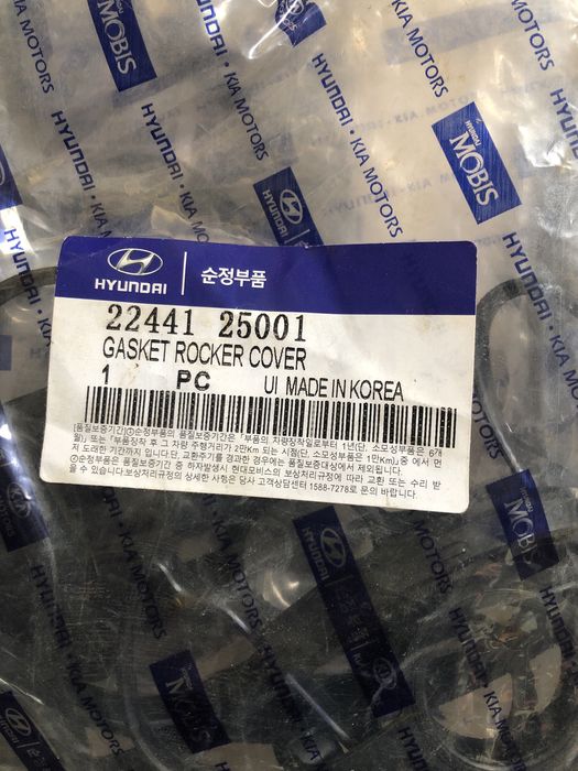 Прокладки клапанной крышки