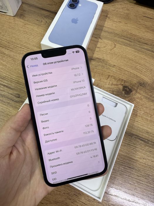 Apple Iphone 13 Память: 128 ГБ