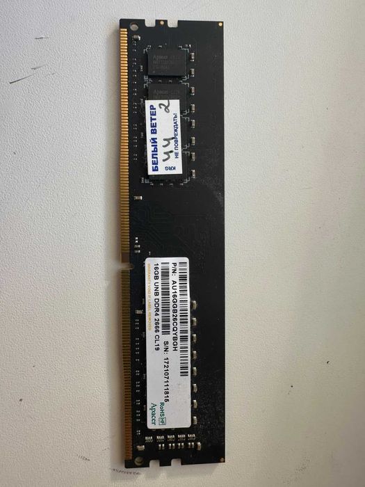 DDR4 16gb 2666MHz CL19 Обмен