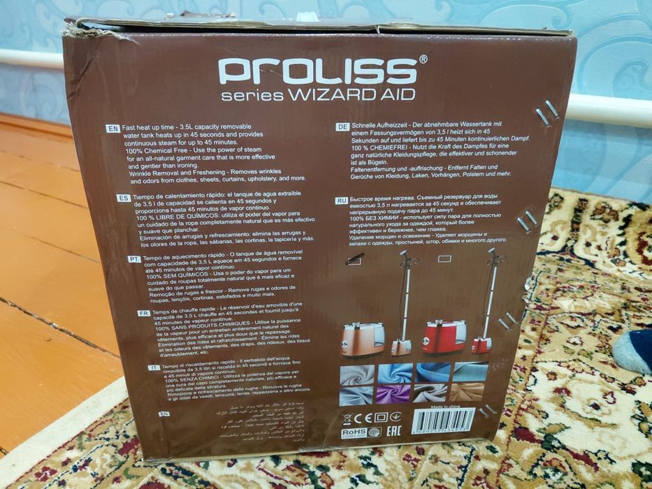 Паравой утюг,отпариватель