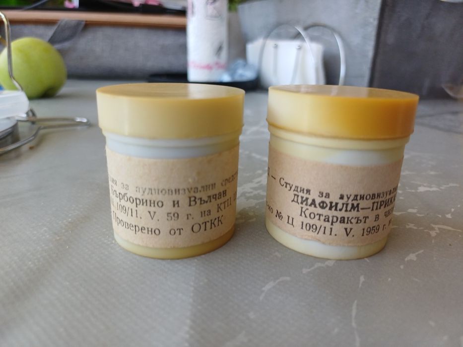 Стари филмчета със прожектор