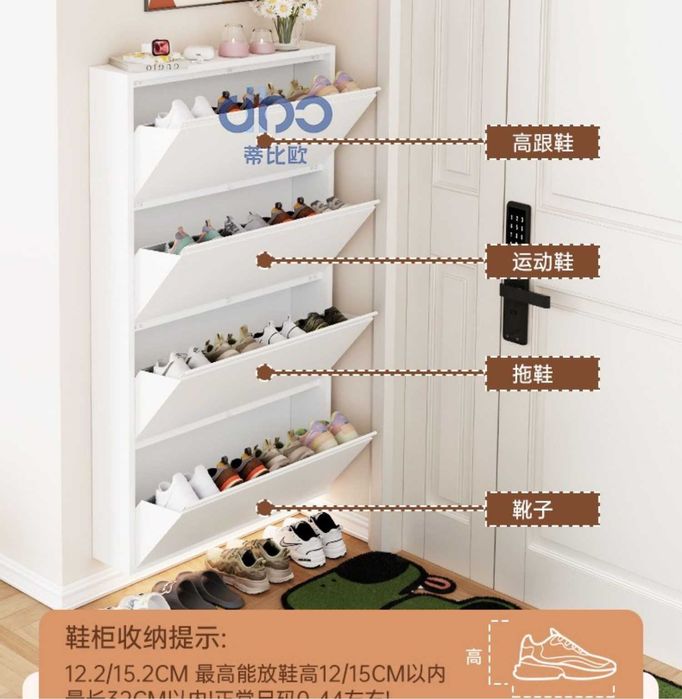 Metall oyoqkiyim shkafi universal Универсальная обувница металлическая