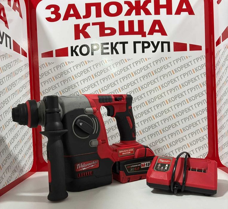 Акумулаторен перфоратор MILWAUKEE M18 с батерия и зарядно