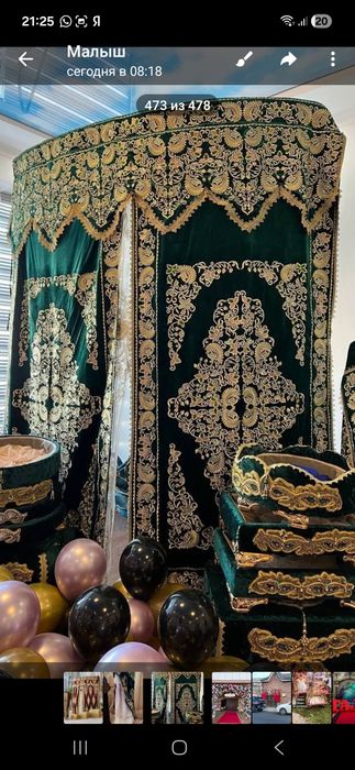 Таёр бизнес учун нарсалар сотилади