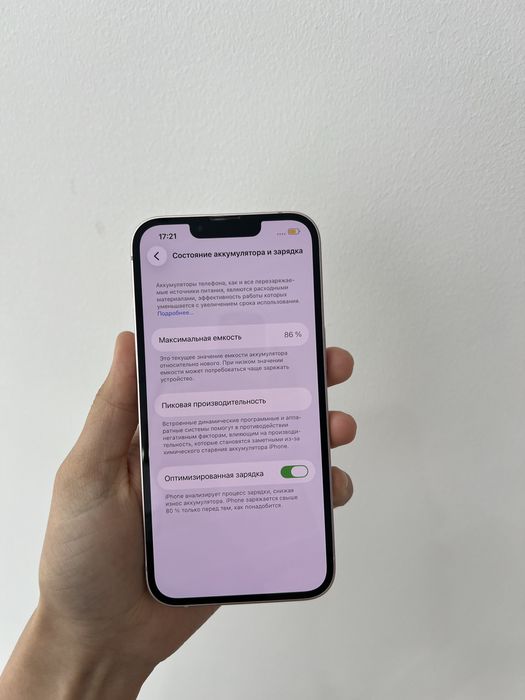 iPhone 13 128/87%