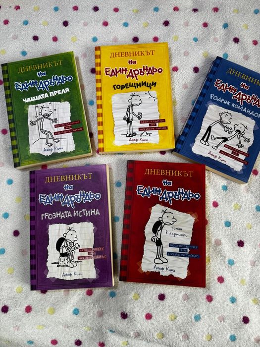 Книги  колекция ,