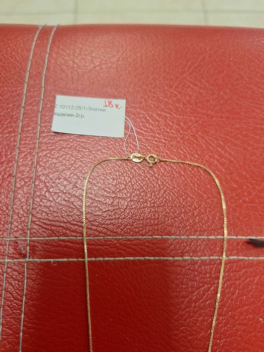 Детски златен синджир 18 карата - 2,00 гр.