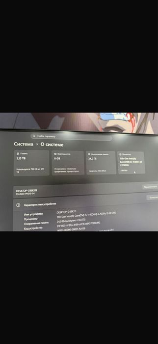 Продам игровой ноутбук Acer Predator Helios 300