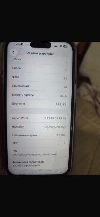 Айфон 14про 128гб