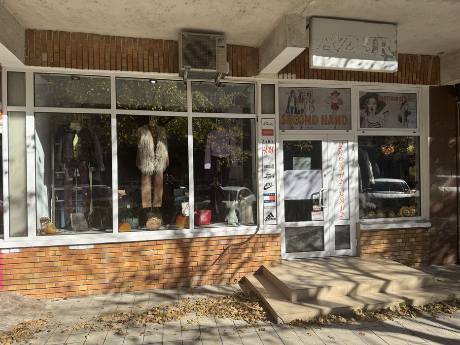 Afacere la cheie Magazin haine complet Deva