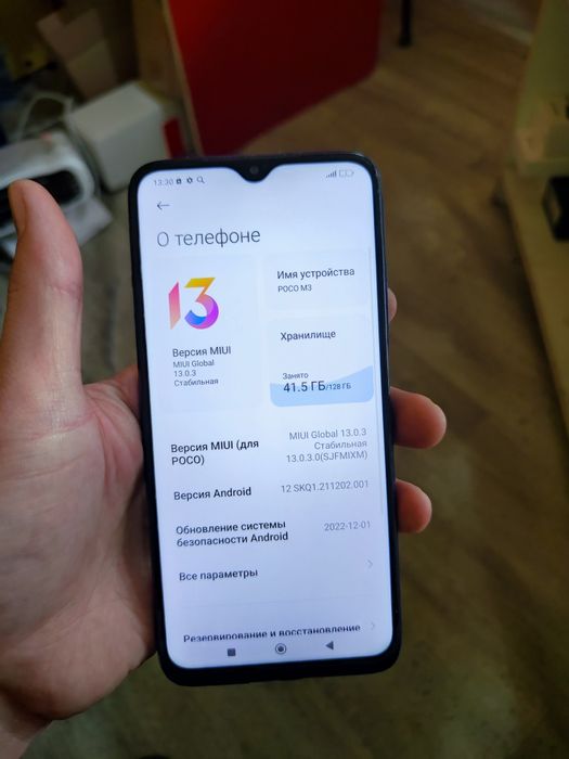 Продам poco m3 128gb 2 sim