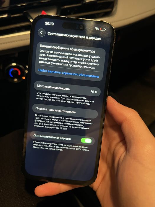 iPhone 14 Pro Max, 128 ГБ