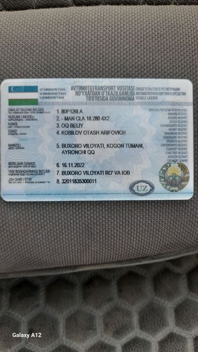 МАН СЛА ХУЖЖАТИ Рамси сотилади