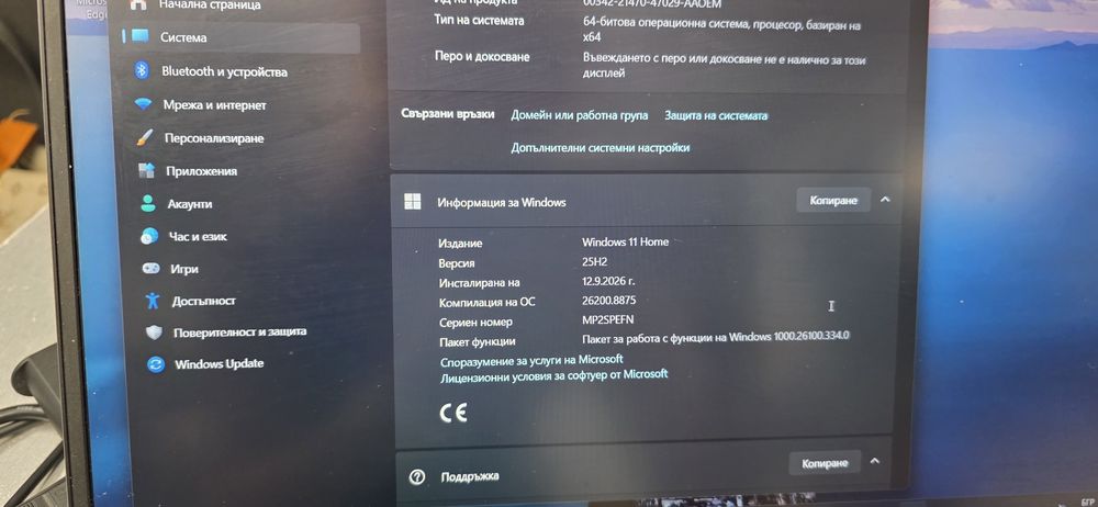 Лаптоп Lenovo GPU