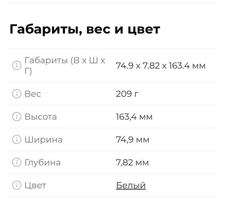 Смартфон Huawei Nova 13 Pro 12/512GB White