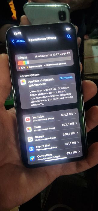 Iphone x 64 .orqa singan