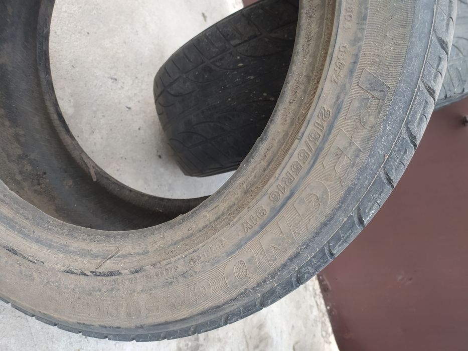 Шины разные R-15, R-16