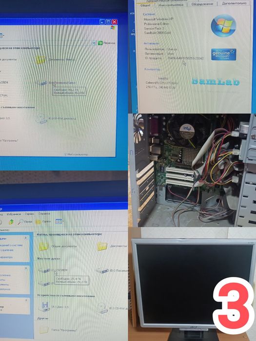 3 компьютера цену смотрите в описании