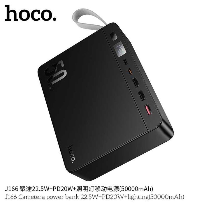 Hoco J166 Carretera 22.5W+PD20W Power Bank 50000mAh QC3.0 iPhone 16 17