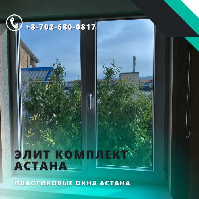 Алюминиевые перегородки не дорого