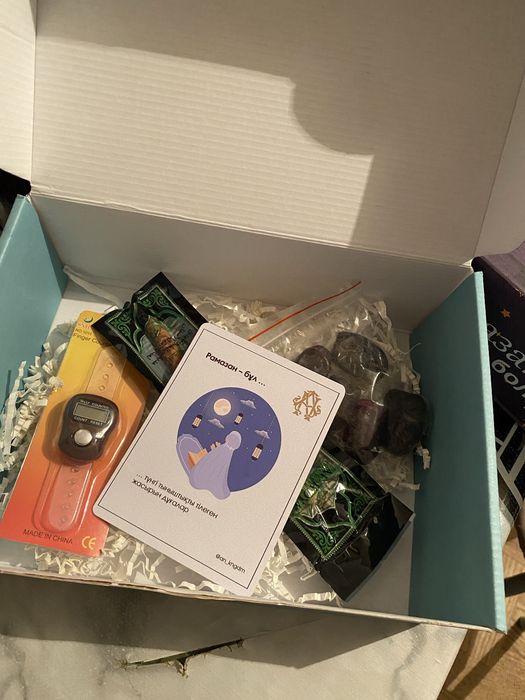 Рамазан бокс готовый подарок