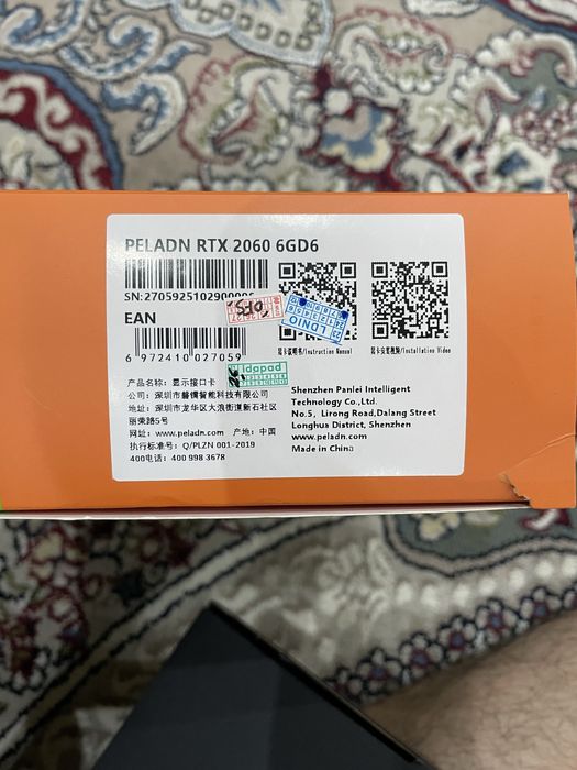 Rtx 2060 peladn