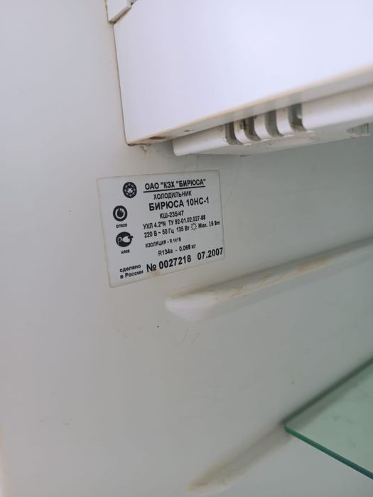 Продам Холодильники 2 шт  срочно !!!