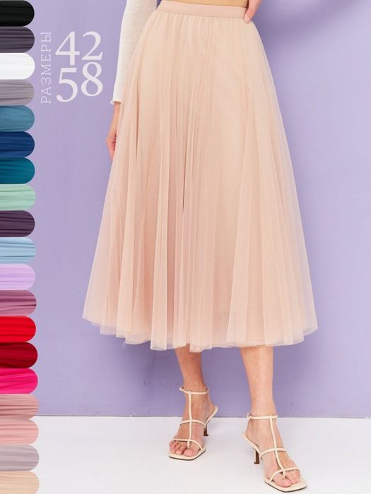 Юбки качественные