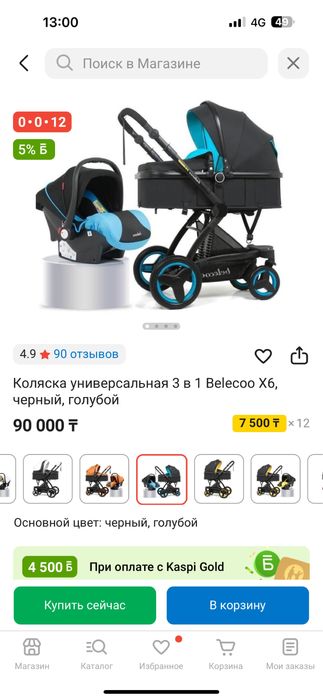 Новая коляска очень качесвенная