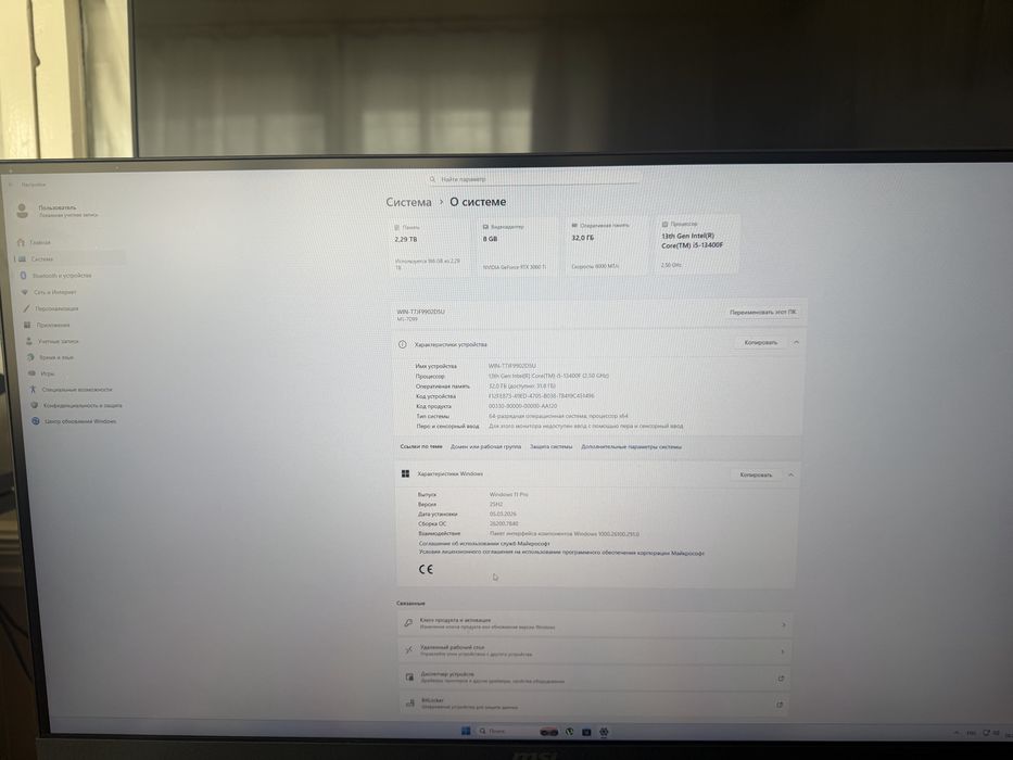 Igravoy Keys Sotiladi 15 kun ishlagan Yangi komp 3060 Ti 512SSD M2