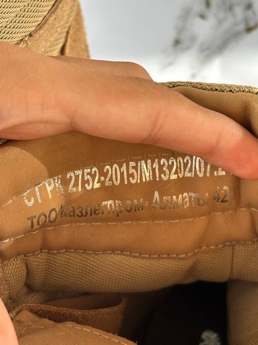 Берцы зимние новые 13к