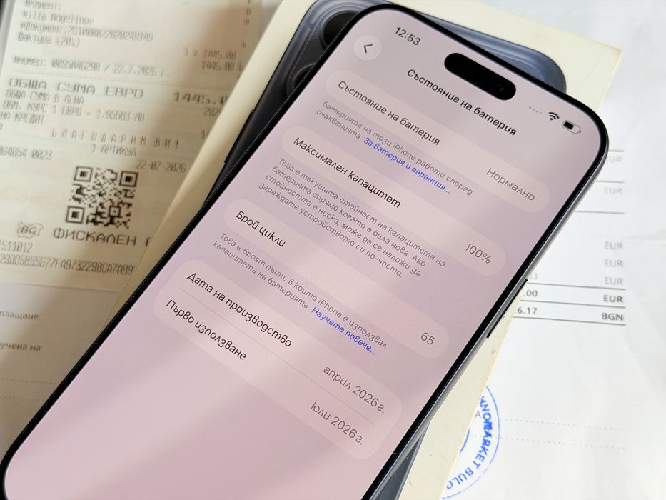 iPhone 17 Pro Max 65 зареждания Техномаркет!!!