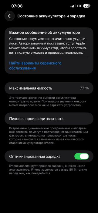 Iphone 13 pro max arzon