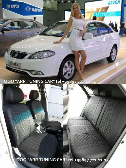 Авто чехлы из экокожи "АВТОПИЛОТ", Для Chevrolet Gentra, Lacetti.