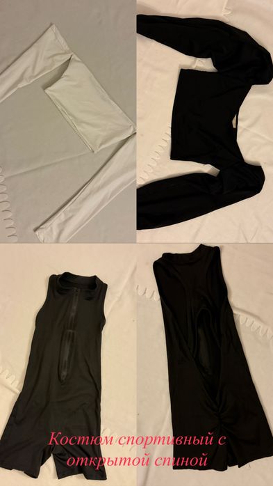 Продам женскую одежду