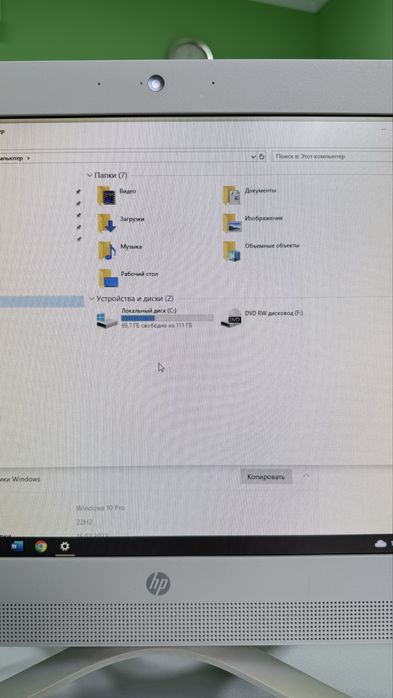 Продам моноблок HP