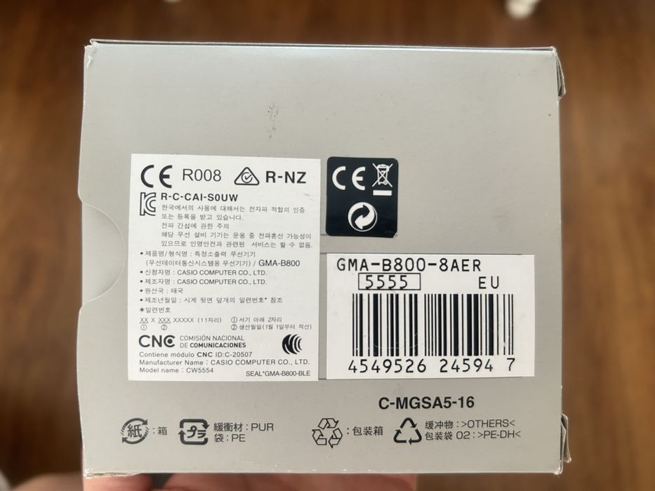 Продавам часовник Casio G-shock