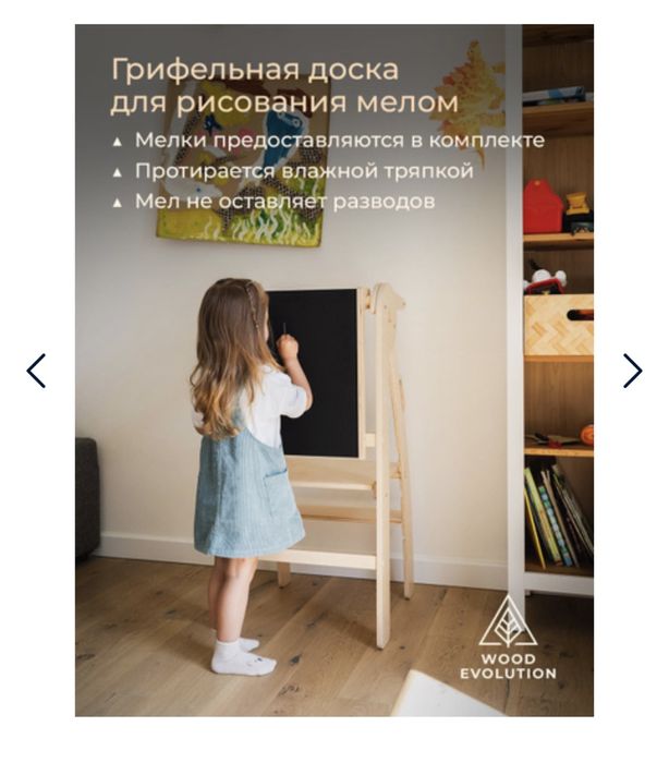 Продам башню помощника