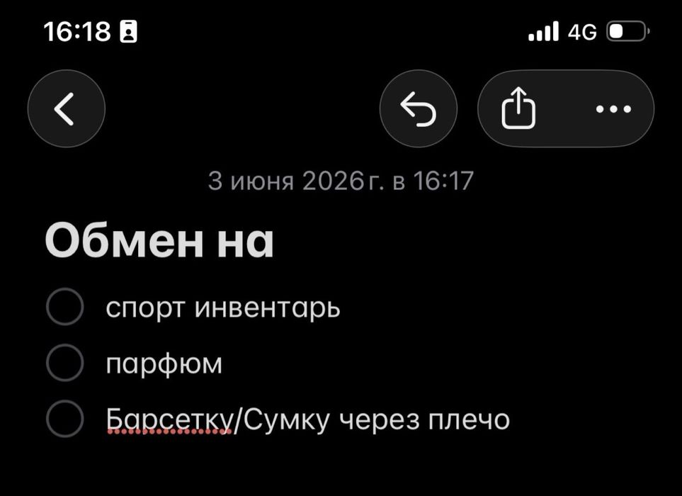 Мужской парфюм TERRE D’HERMES