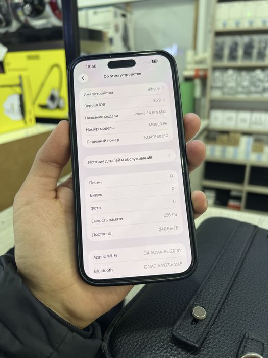 Iphone 14 Pro Max 256 Gb sim kartali