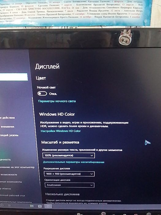 Продам ПК в хорошем состоянии