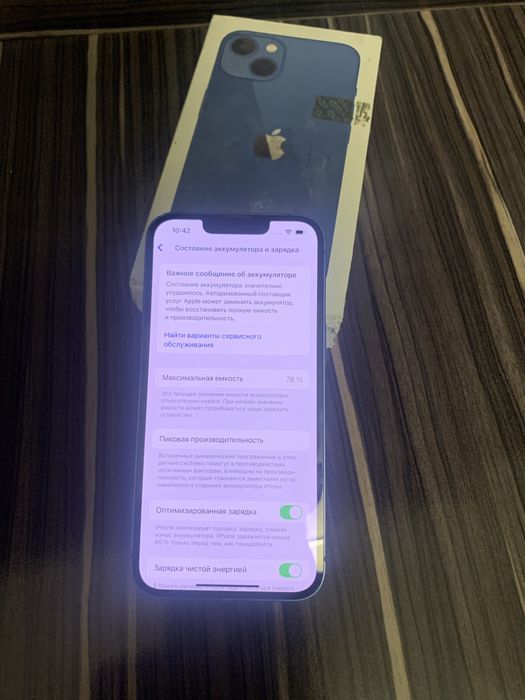 Айфон 13 128гигабайт