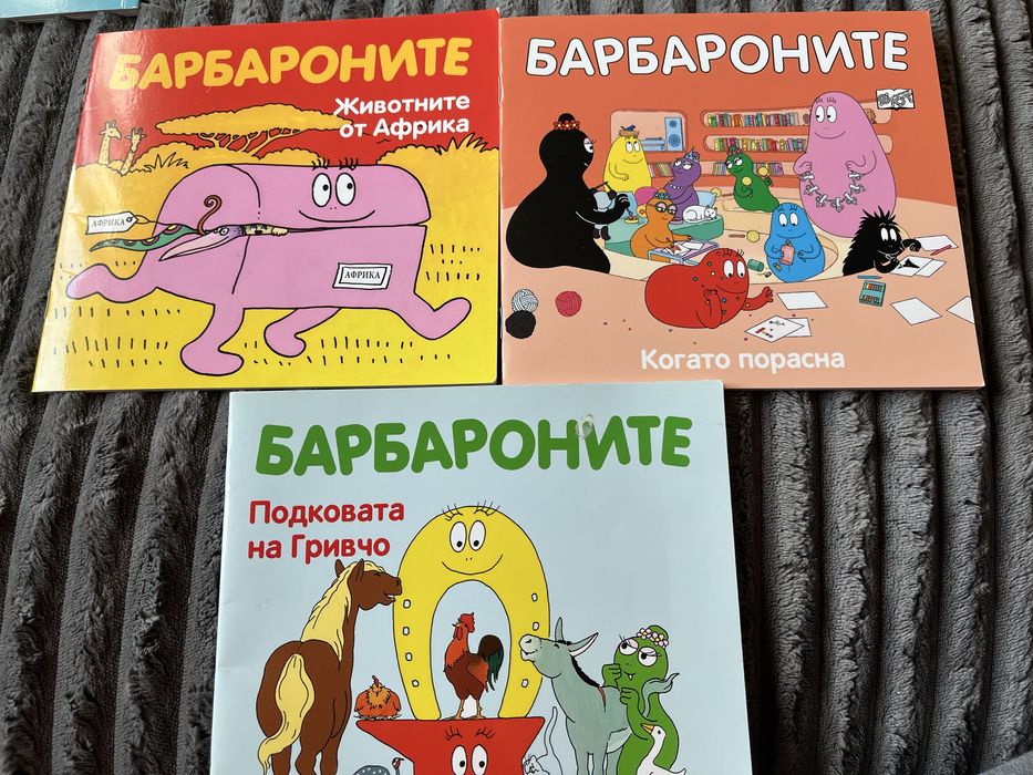 Приключенията на Джиго, Леброн Джеймс, Барбароните, Антон и Точица