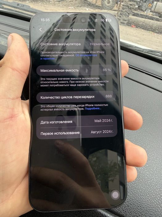 Iphone 15 pro max 256gb