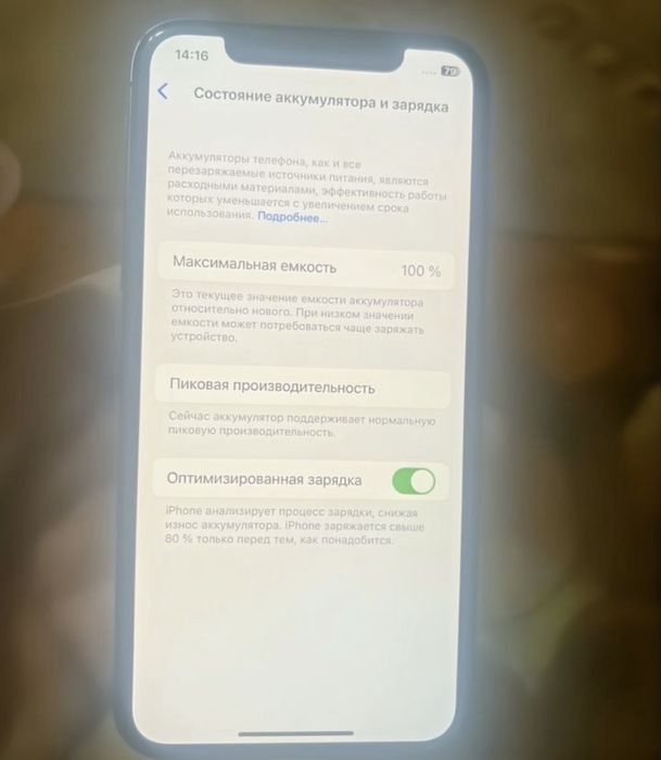 Iphone  X  память 64 гига