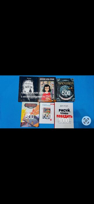 Книги в идеальном состоянии