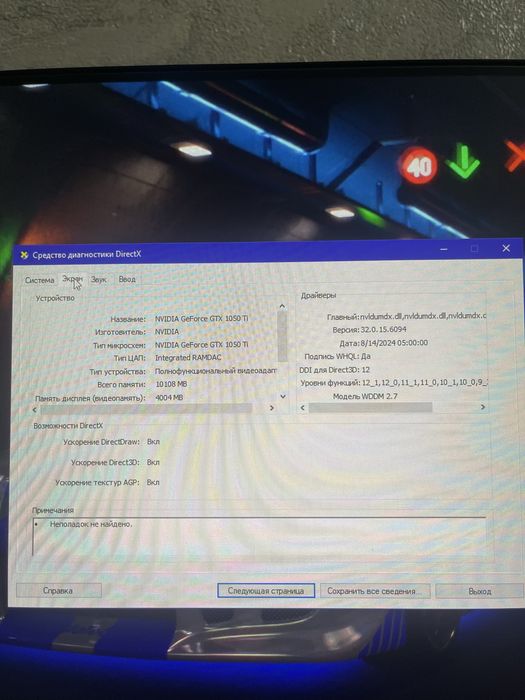 Продаю компьютер