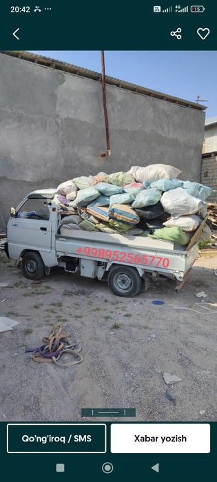 Везов мусора musror musir musor olib ketish